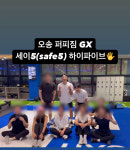 퍼스트피지오 짐 PT 오송