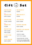 프루베이크