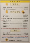 학교앞휴게소