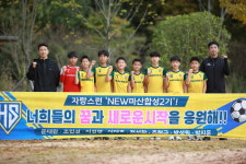 마산합성풋볼스쿨