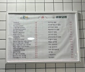 미미스토리 롯데마트부산점