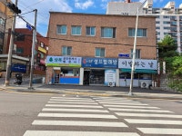 상록공인중개사행정사사무소