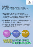 해성프라임학원