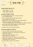늘봄반려견유치원