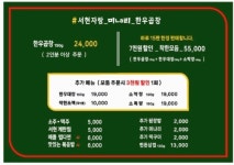 서현곱창