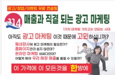 우리동네상가로114