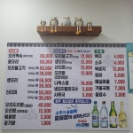 또오리