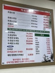 백세가든