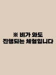 자라니 농촌교육농장