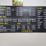 황제닭볶음탕&김치찌개