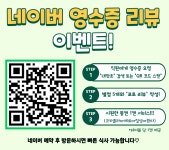 대맛초 별내별가람역점