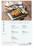 서호돈가스