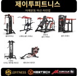 제이투피트니스