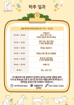 늘봄반려견유치원