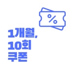 골프존 영스크린 & GDR 플러스 골프연습장