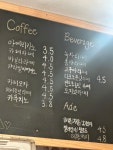 원두막카페