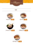 브라운돈까스 강서등촌점