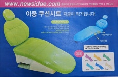 시대메디컬