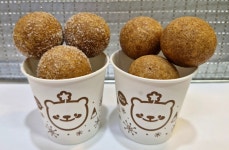 새참 찹쌀 꽈배기