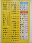 별일이네김밥과스파게티 진관점