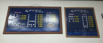 특벼리각벼리