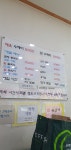 복권매운수제비 범박점