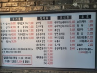 무진주푸줏간