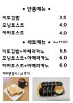 카페플러스