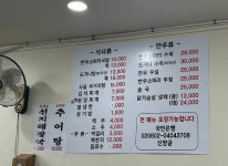 한우소머리국밥