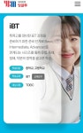 와이비엠잉글루제주외도제1캠퍼스학원 | YBM잉글루 제주외도제1캠퍼스