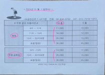 두영스크린골프