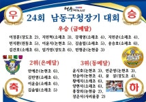 연세대 태풍태권도