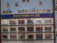 황성볼링장