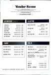 욘더스콘 나주점