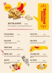 아사칸 정자점