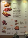 BBQ치킨 제천금성점
