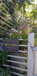 베가스테이