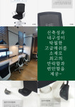 바짝스터디카페 동탄에듀타운센터