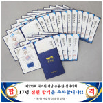 용맹한호랑이태권도장