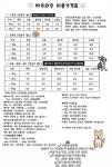 바우와우애견샵