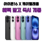 KT 케이텔레콤 시티세븐점