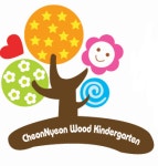 천년나무어린이집