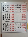 짜이라이
