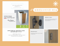 바짝스터디카페 동탄에듀타운센터