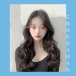 청아한