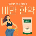 이웃집한의원 대구수성점