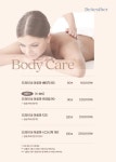디알에스터