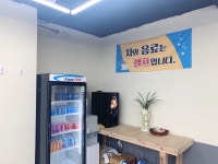 유니코당구클럽