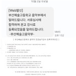 소리샘음악학원
