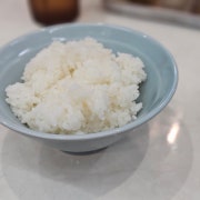 밥
